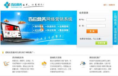 網(wǎng)絡(luò)營銷群發(fā)軟件的銷售策略 機(jī)遇、挑戰(zhàn)與破局之道