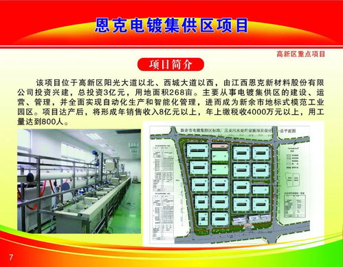 50個(gè)重大項(xiàng)目啟動(dòng) 329億元 涉及節(jié)能環(huán)保 學(xué)校建設(shè) 棚戶區(qū)改造 商業(yè)街提升...