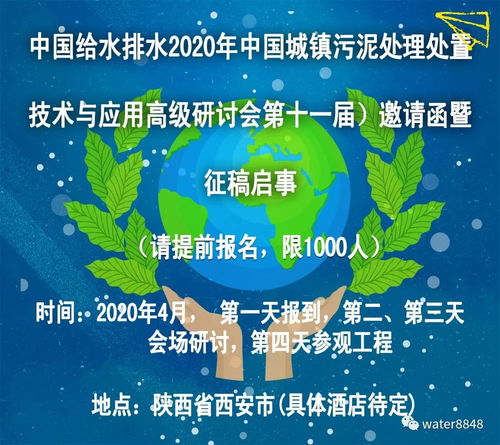 財政部令第101號 政府采購信息發(fā)布管理辦法 ,自2020年3月1日起施行 2018中國環(huán)保產(chǎn)業(yè)發(fā)展指數(shù)報告 環(huán)保企業(yè)絆腳石